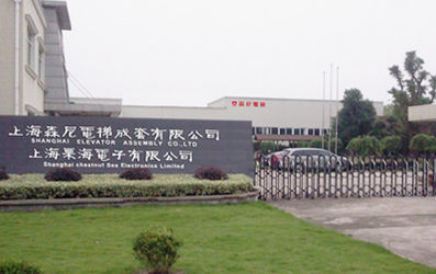 الصين SHANGHAI SUNNY ELEVATOR CO.,LTD مصنع
